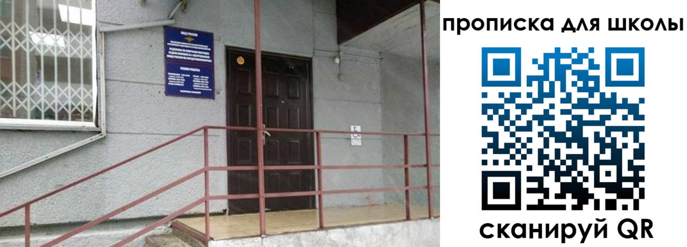 временная регистрация собственник в Гаврилов-Яме