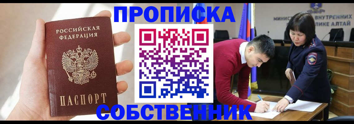 найти адрес прописки в Гаврилов-Яме