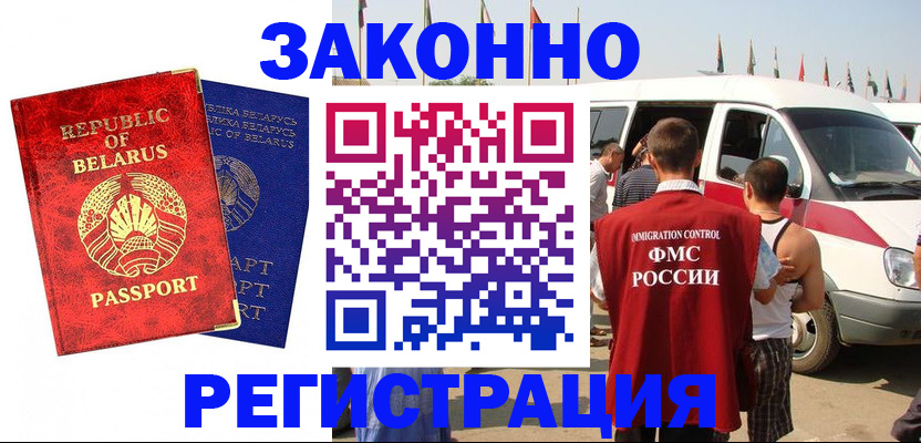 временная регистрация госуслуги в Гаврилов-Яме
